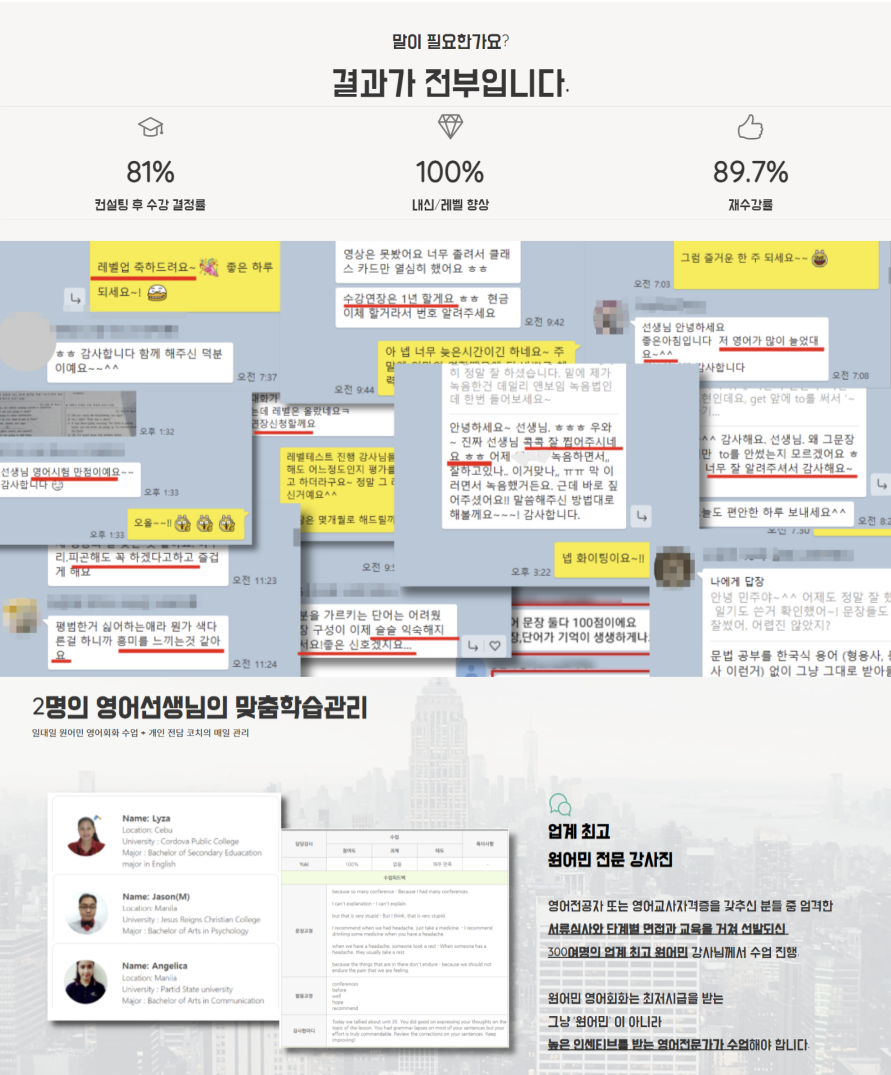캠페인 썸네일