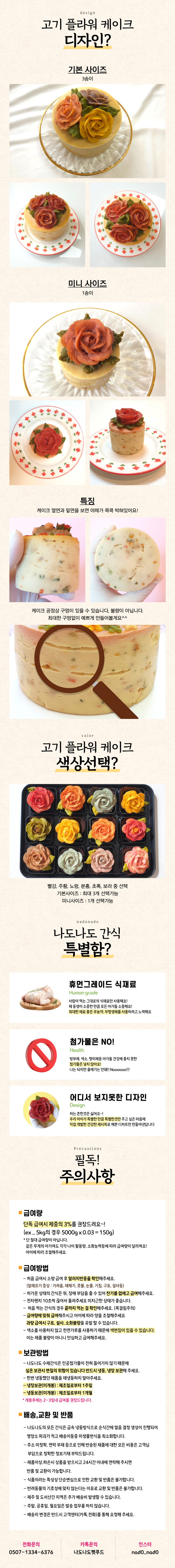 캠페인 썸네일