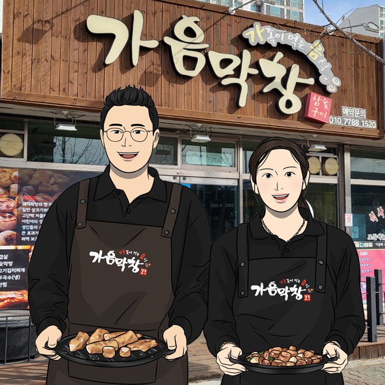 캠페인 썸네일