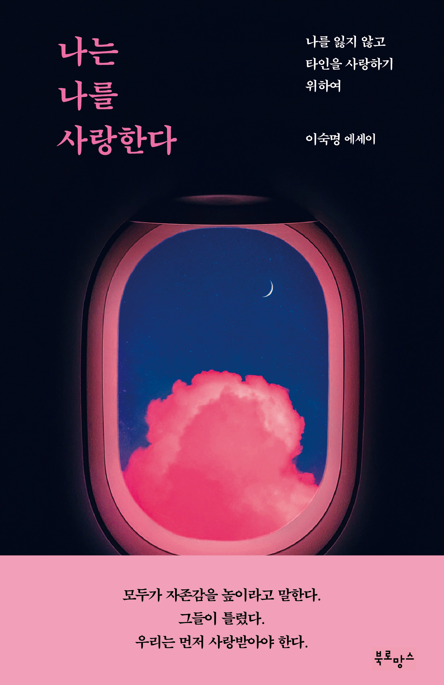 캠페인 썸네일