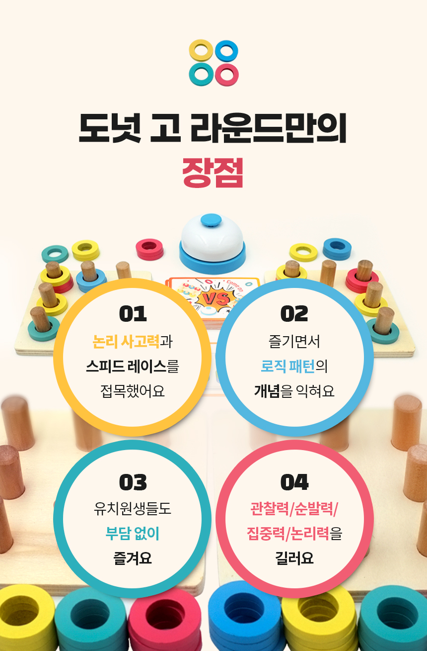 캠페인 썸네일