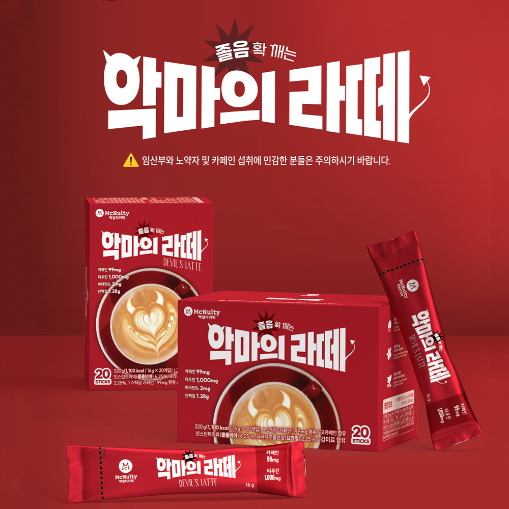 캠페인 썸네일