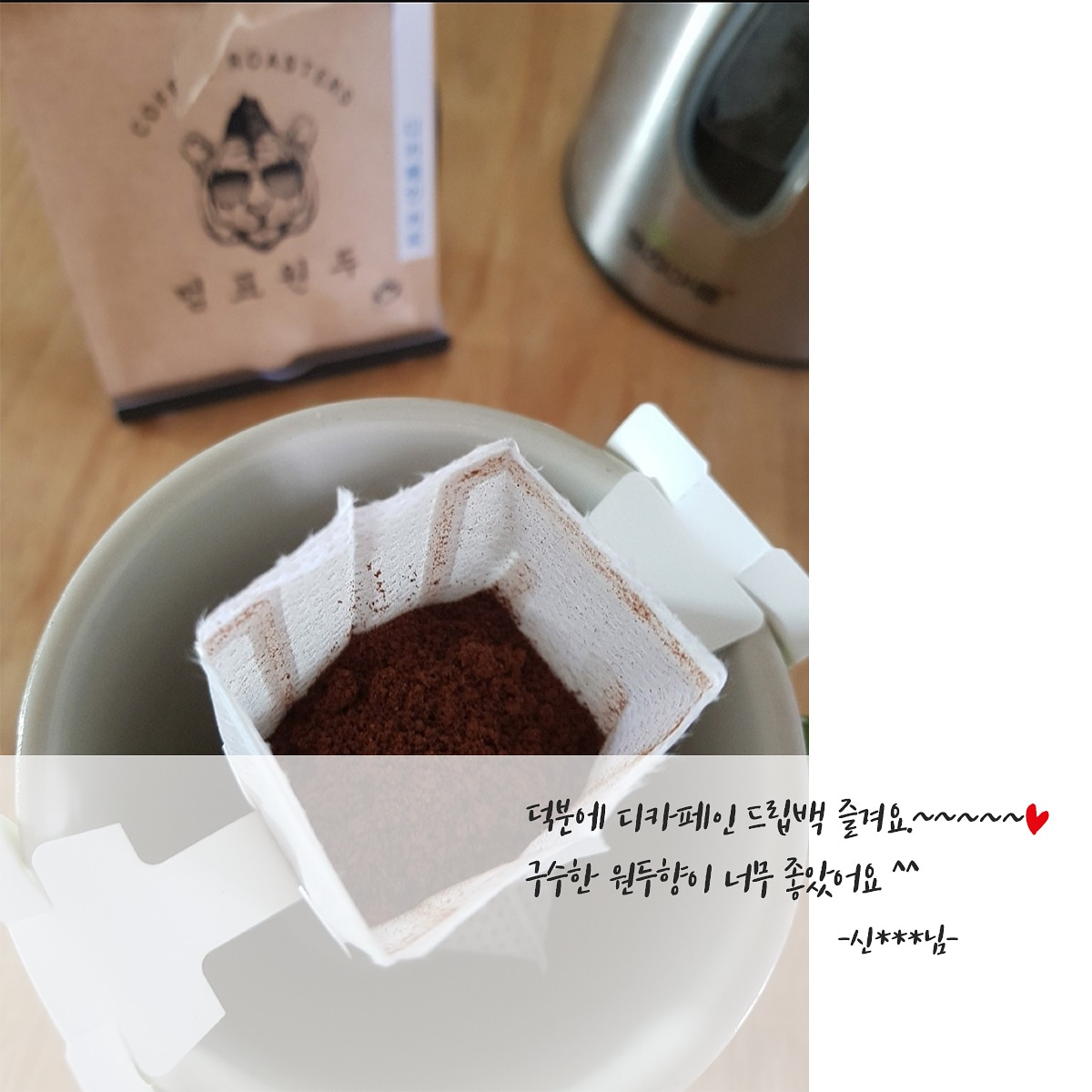 캠페인 썸네일