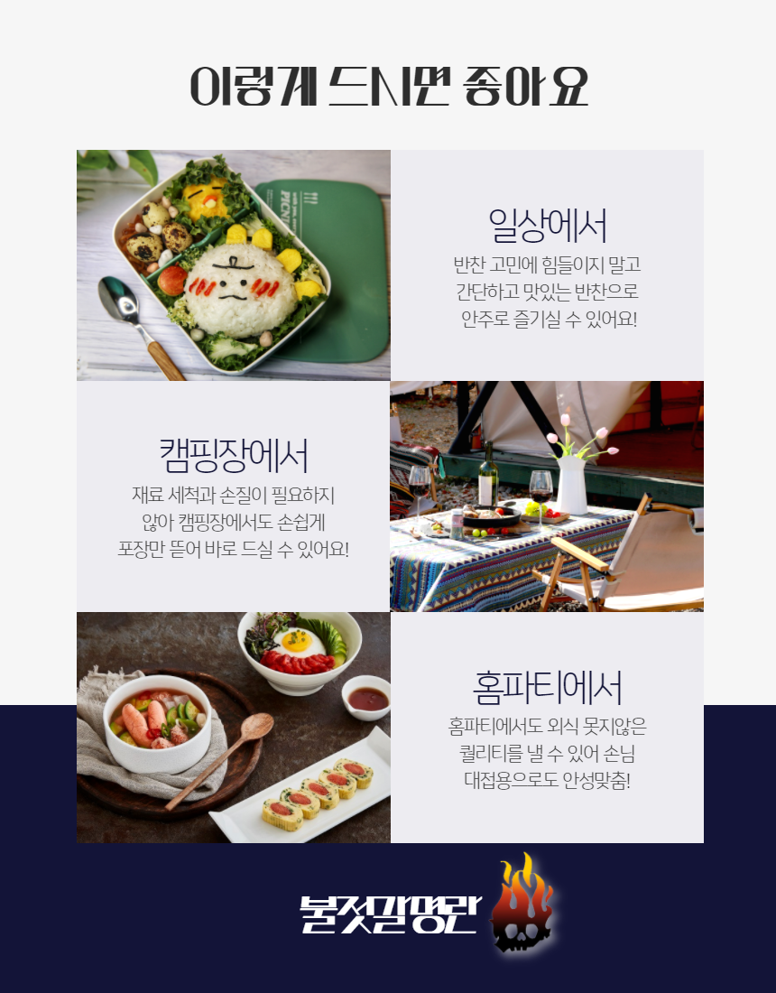 캠페인 썸네일