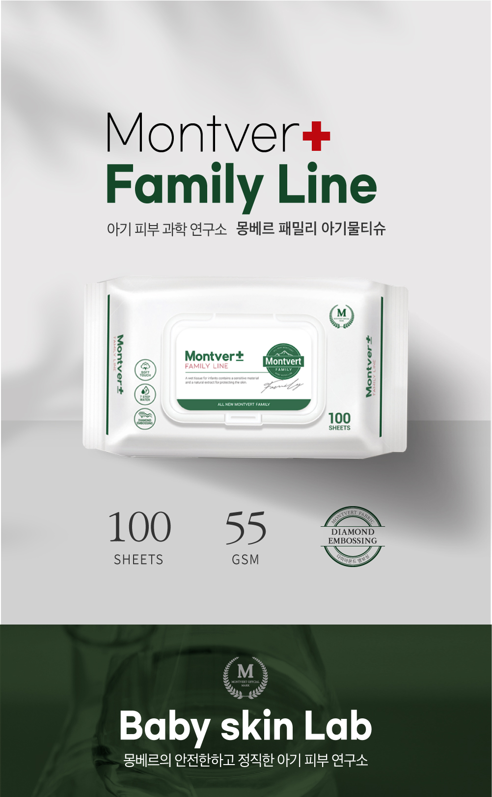 캠페인 썸네일