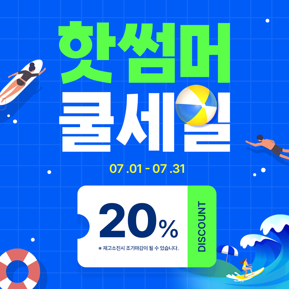 캠페인 썸네일