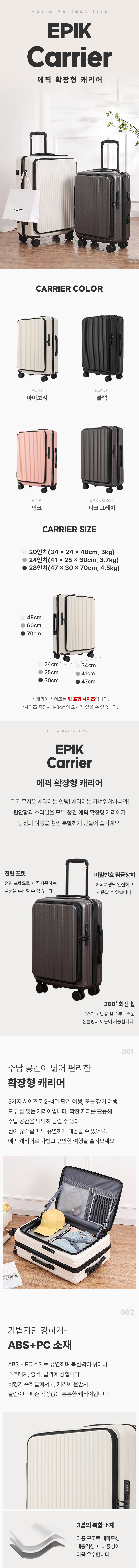 캠페인 썸네일