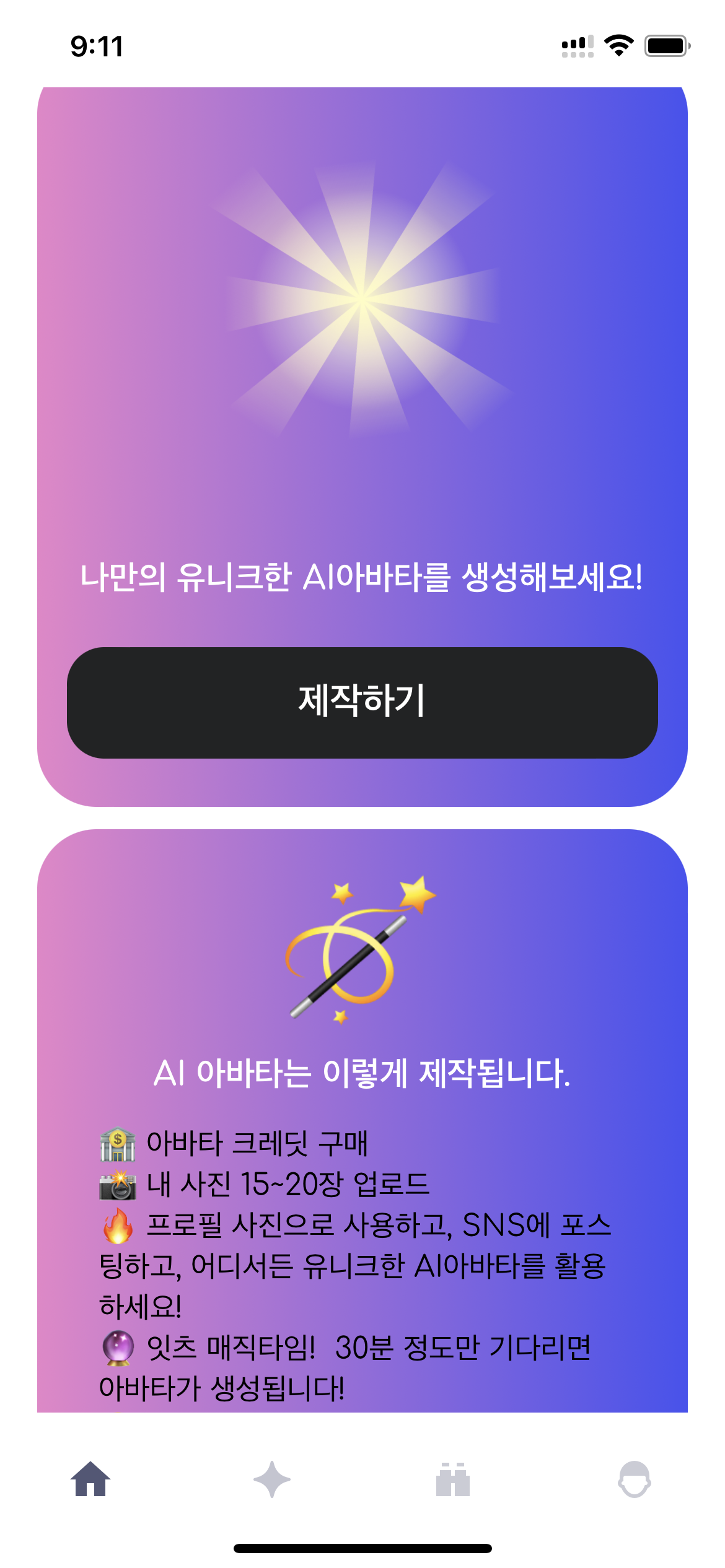 캠페인 썸네일