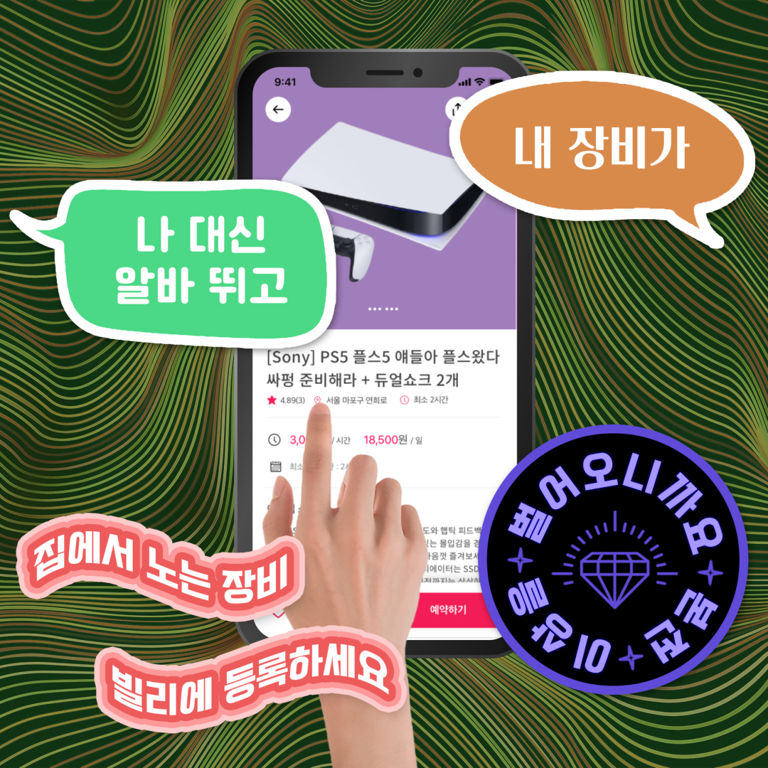 캠페인 썸네일