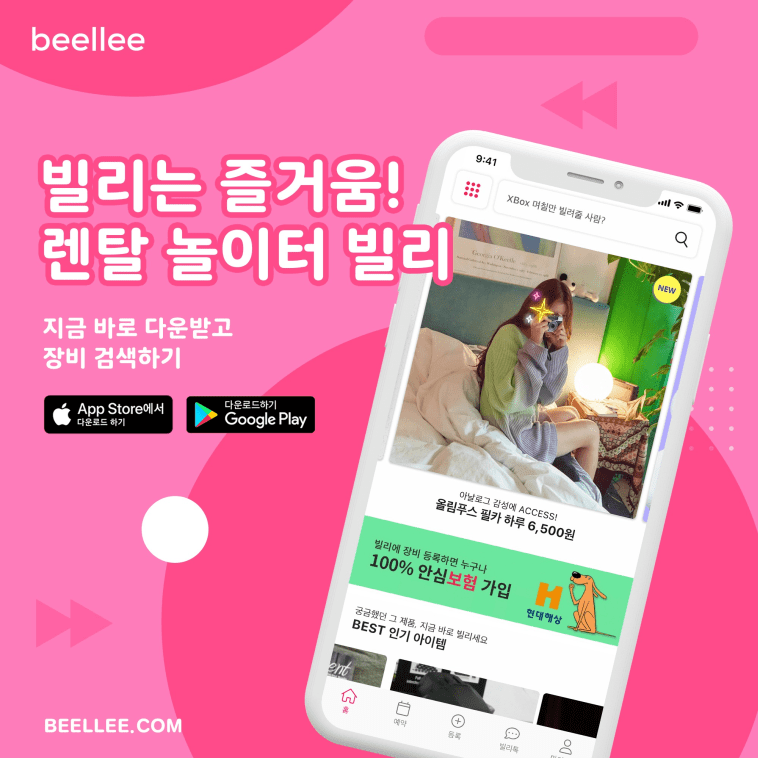 캠페인 썸네일