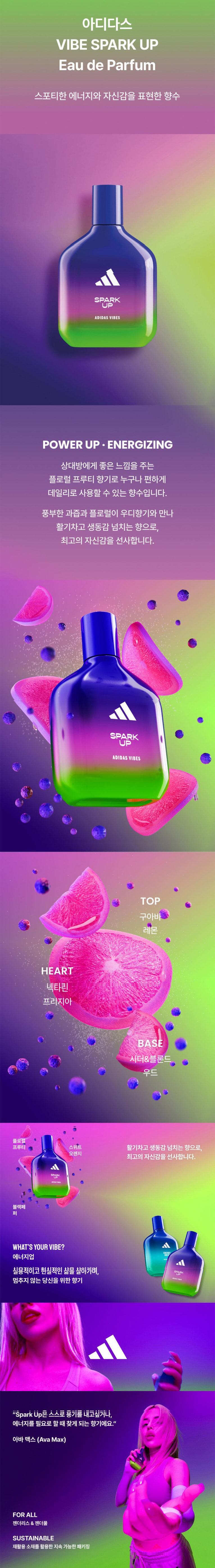 캠페인 썸네일