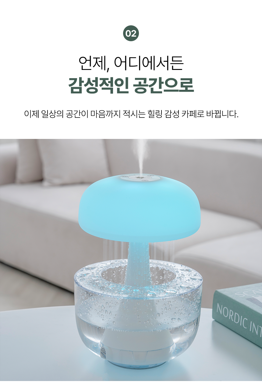 캠페인 썸네일
