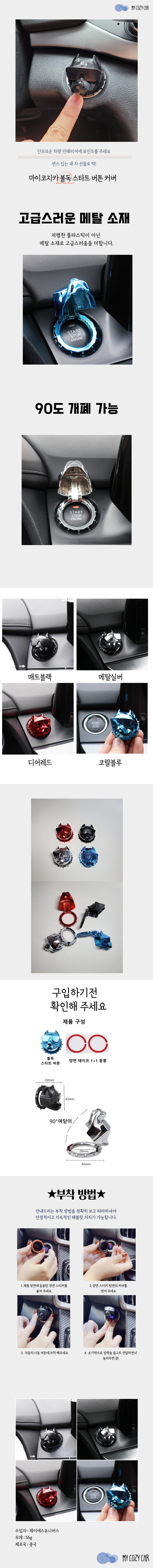 캠페인 썸네일