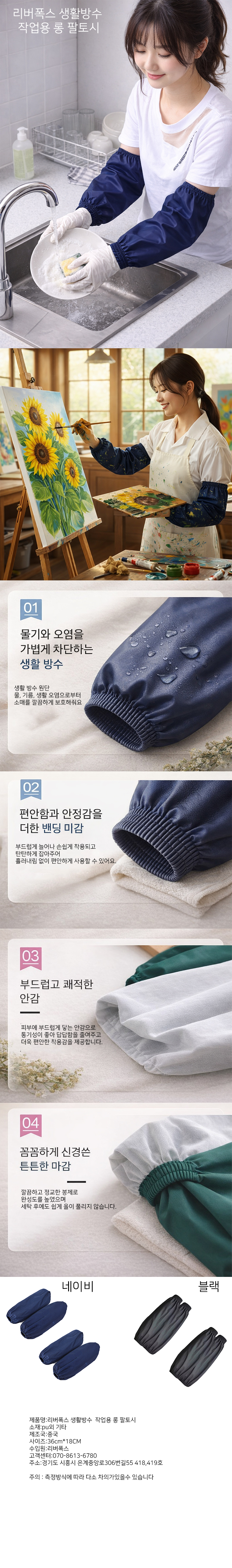 캠페인 썸네일