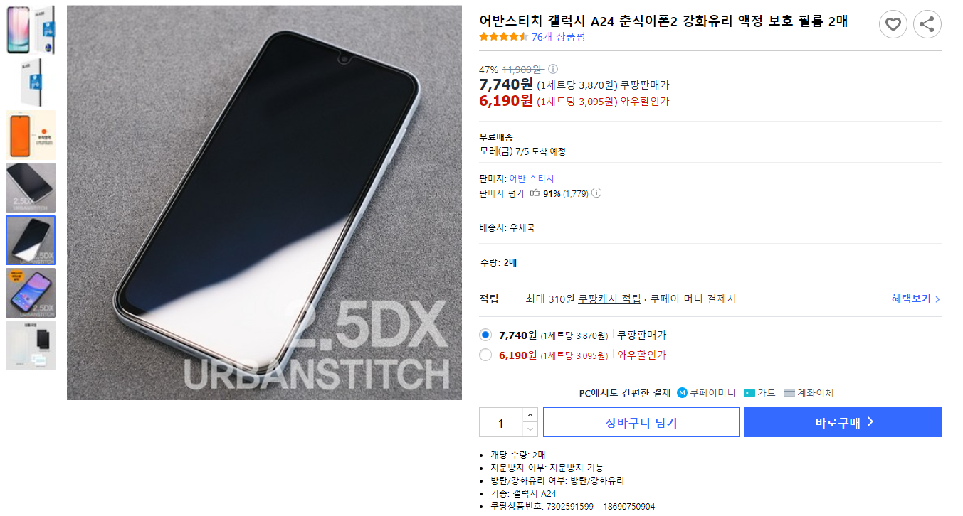 캠페인 썸네일