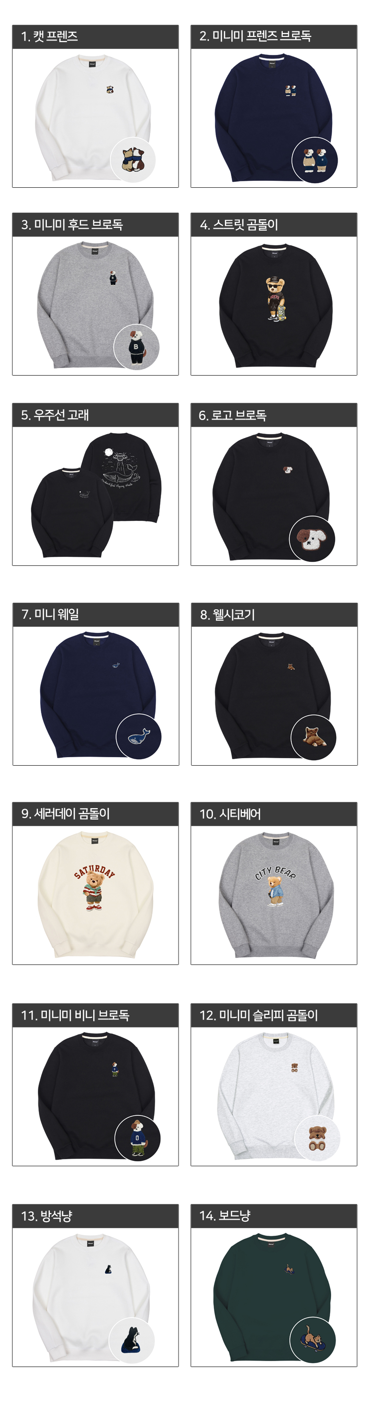 캠페인 썸네일