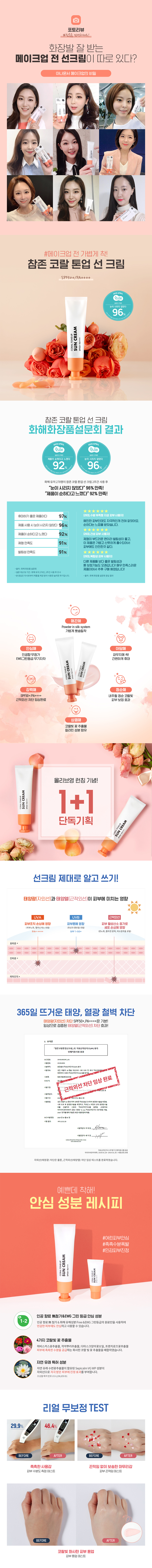 캠페인 썸네일