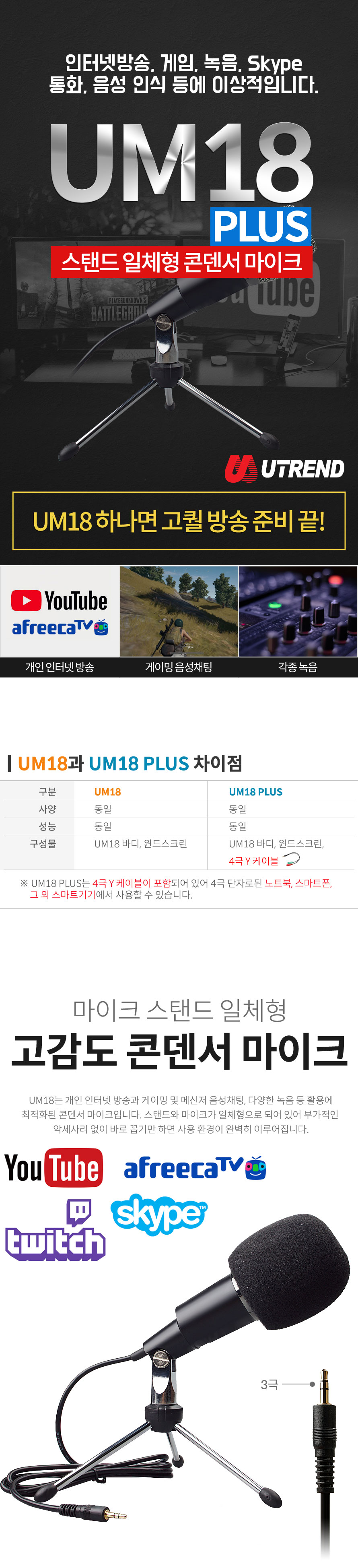 캠페인 썸네일