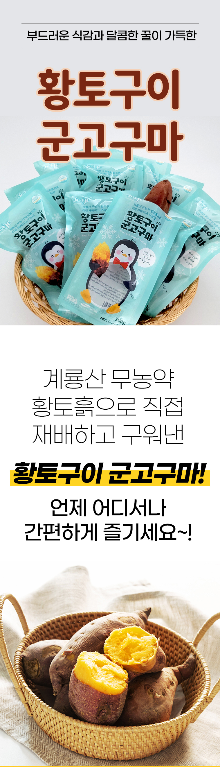 캠페인 썸네일
