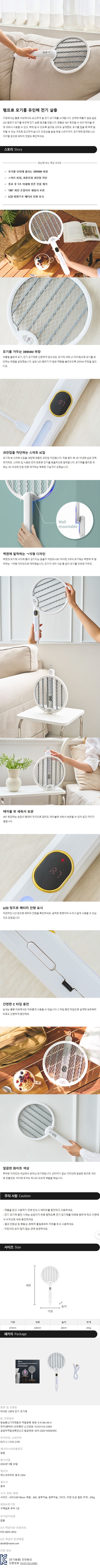 캠페인 썸네일