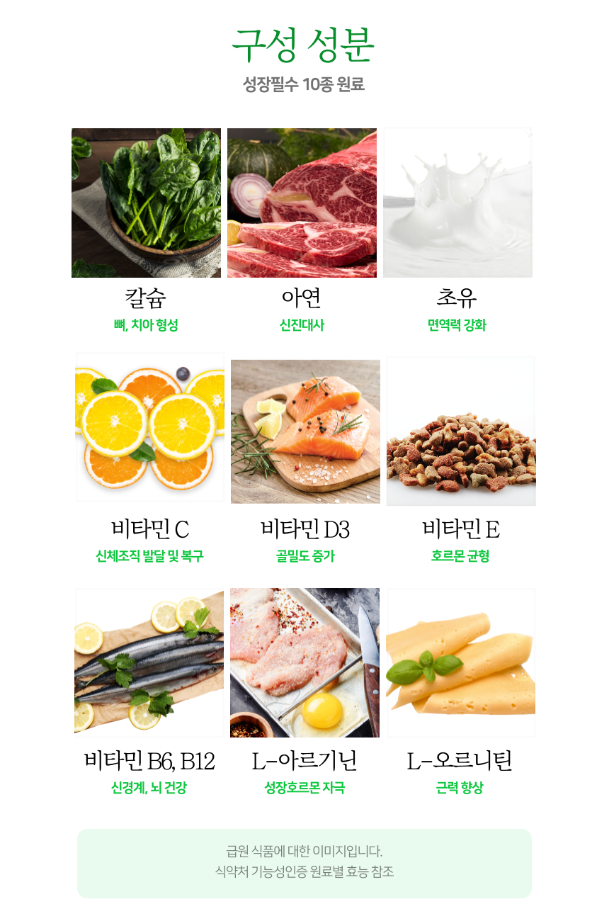 캠페인 썸네일