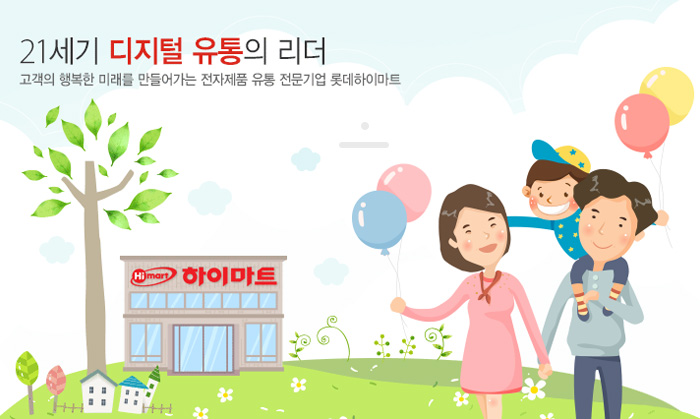 캠페인 썸네일