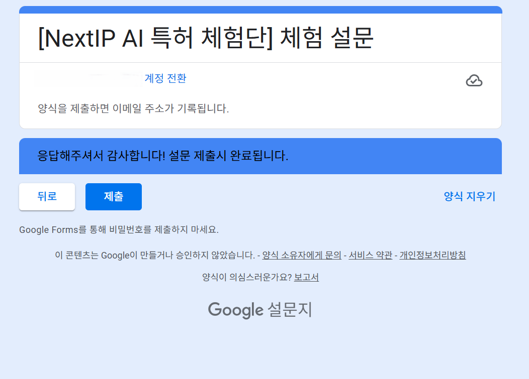 캠페인 썸네일