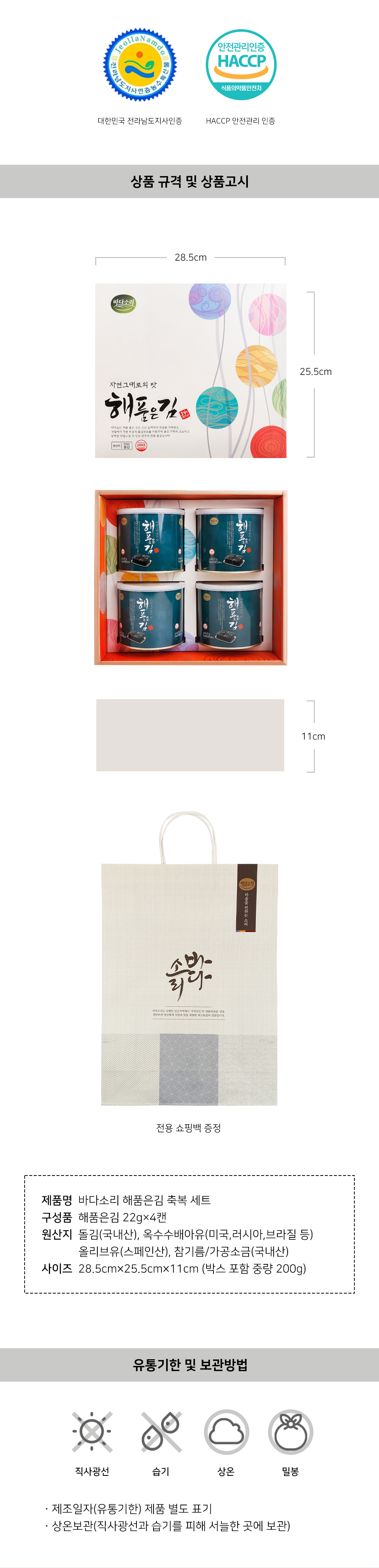 캠페인 썸네일