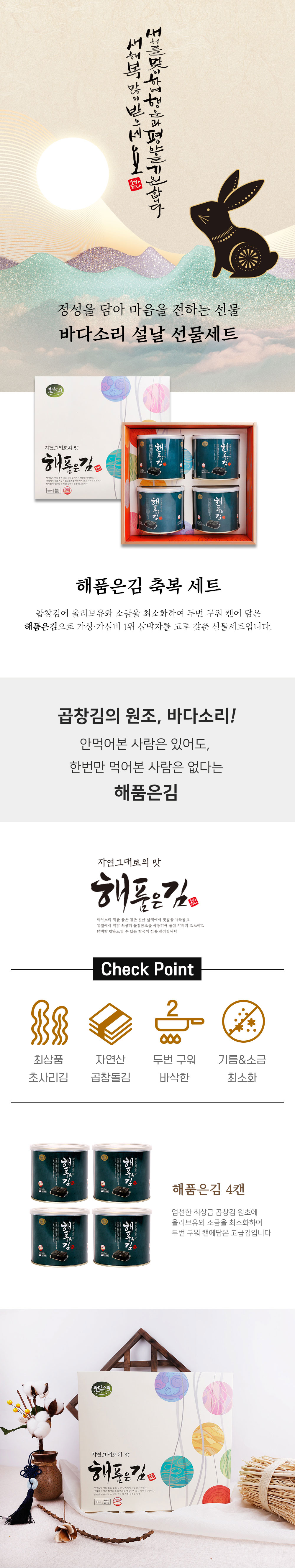 캠페인 썸네일