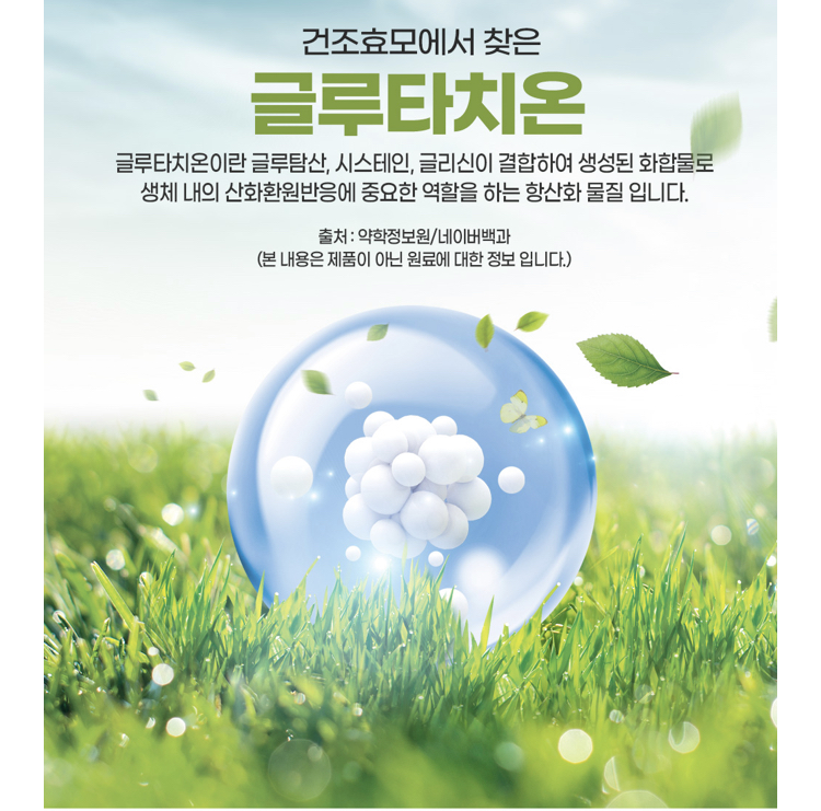 캠페인 썸네일