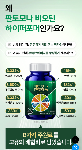 캠페인 썸네일