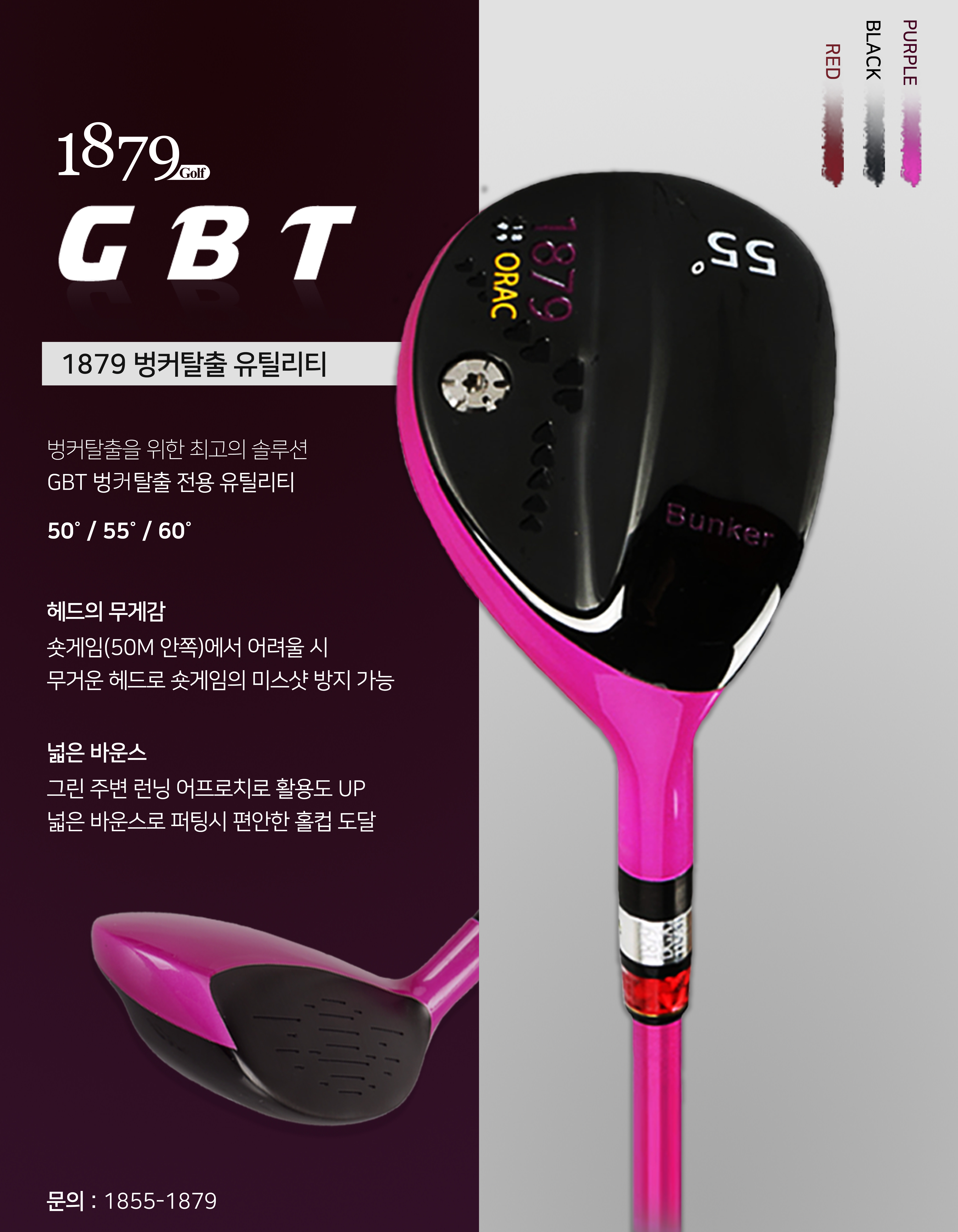 캠페인 썸네일