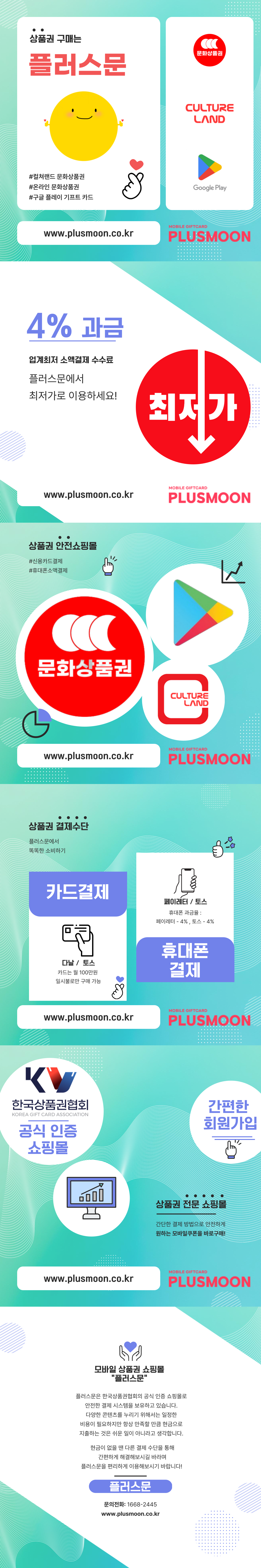 캠페인 썸네일