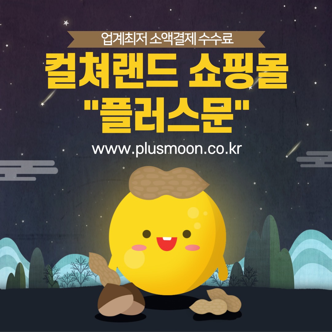 캠페인 썸네일