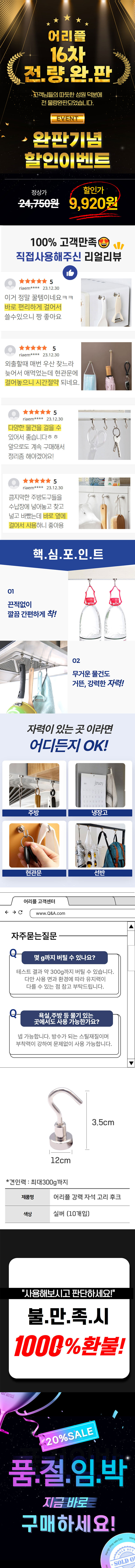 캠페인 썸네일