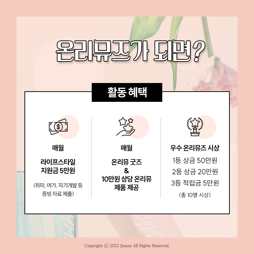 캠페인 썸네일