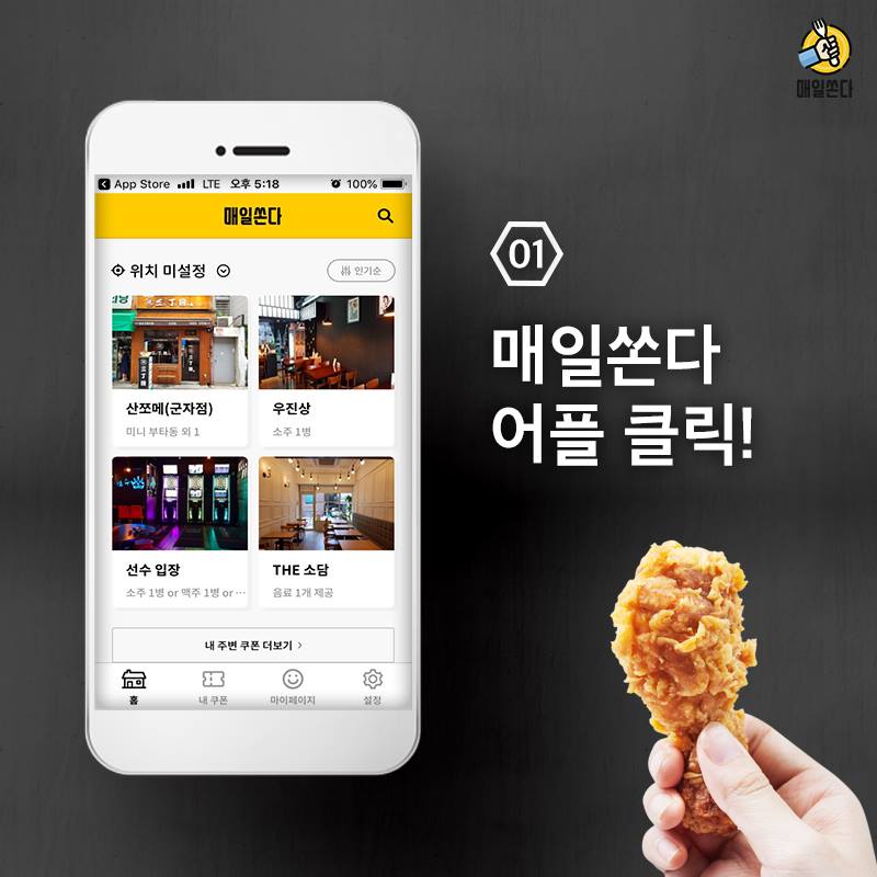 캠페인 썸네일