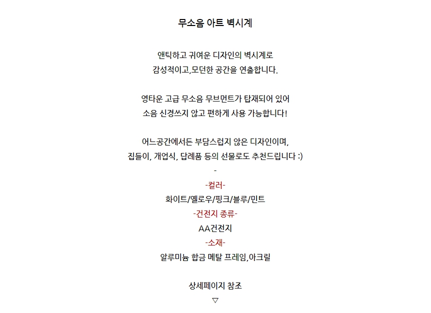 캠페인 썸네일