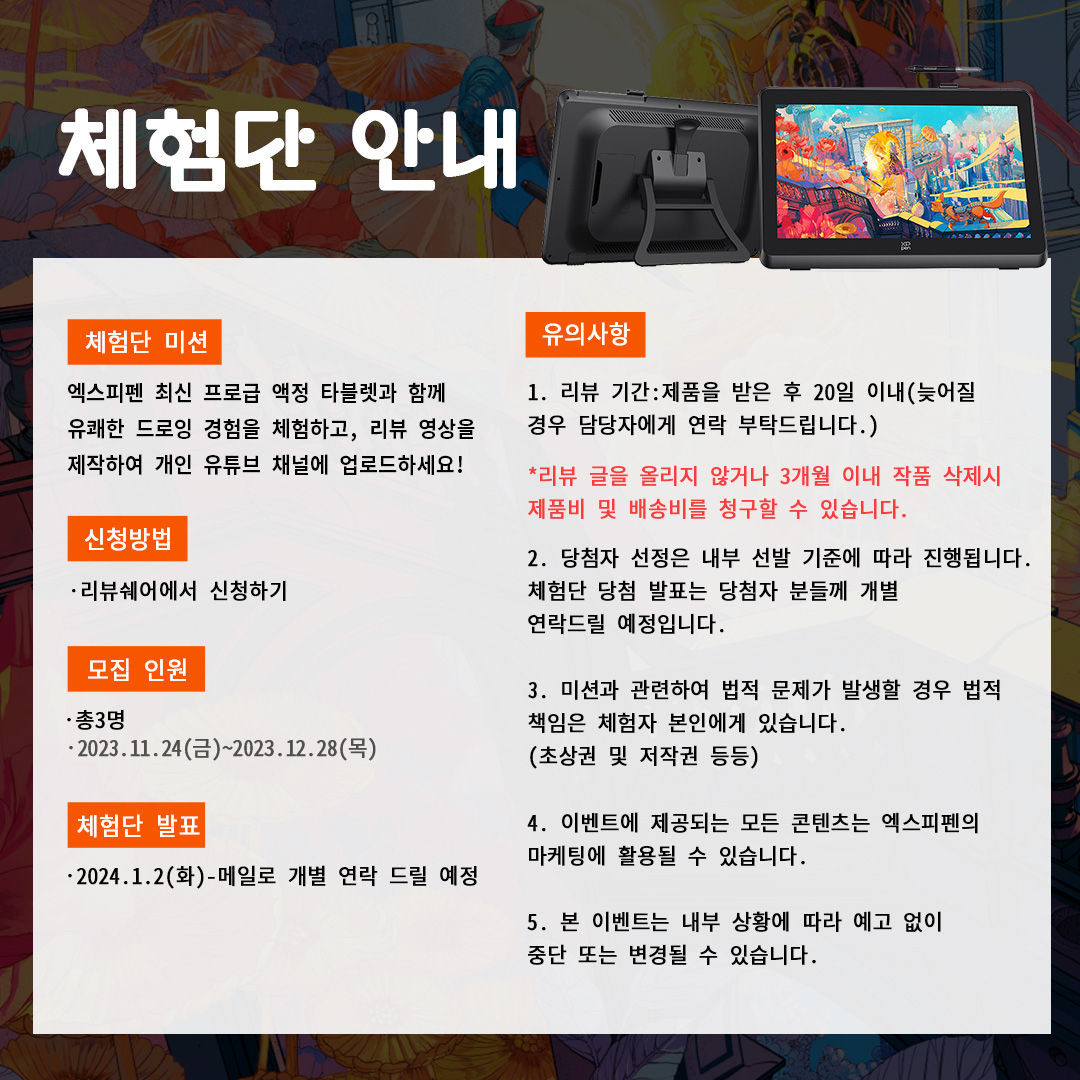 캠페인 썸네일