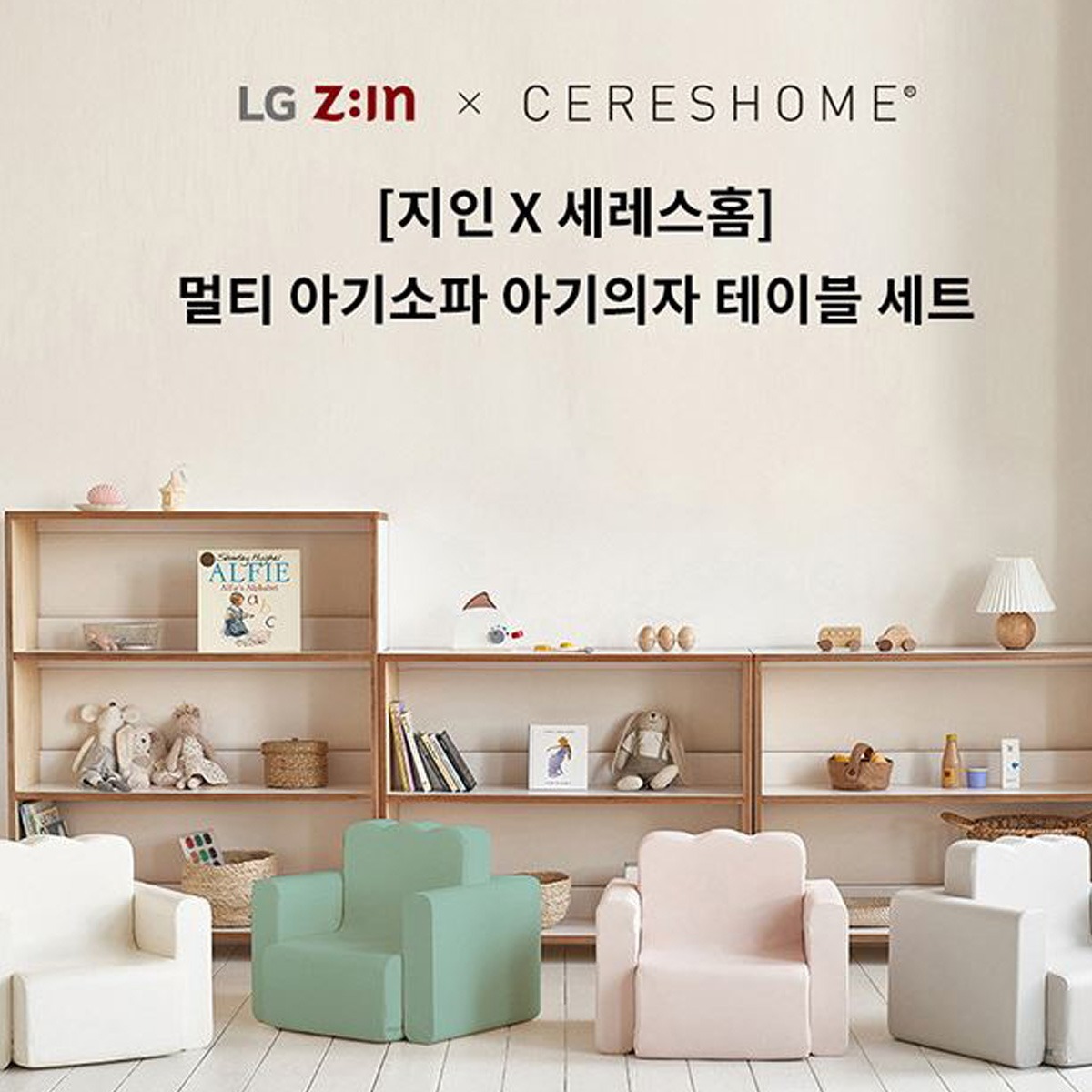 캠페인 썸네일