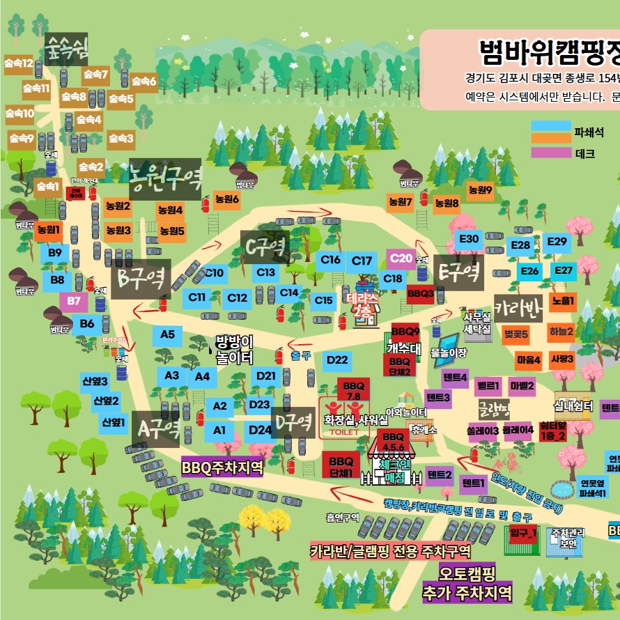 캠페인 썸네일