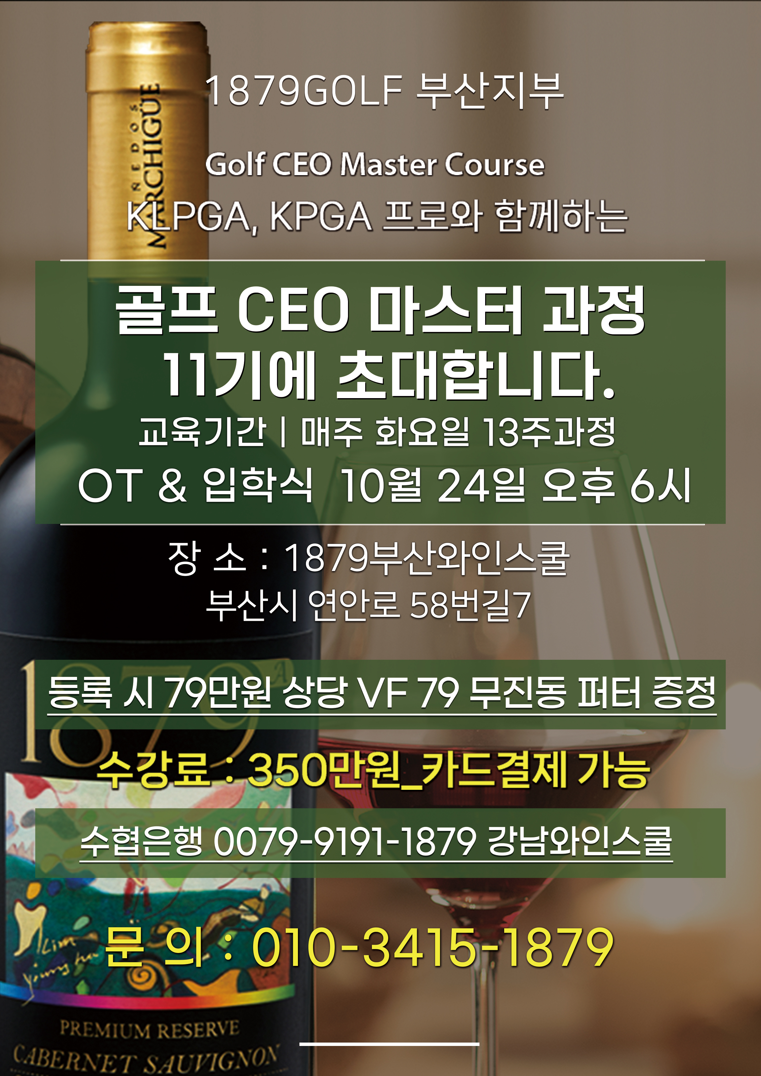 캠페인 썸네일