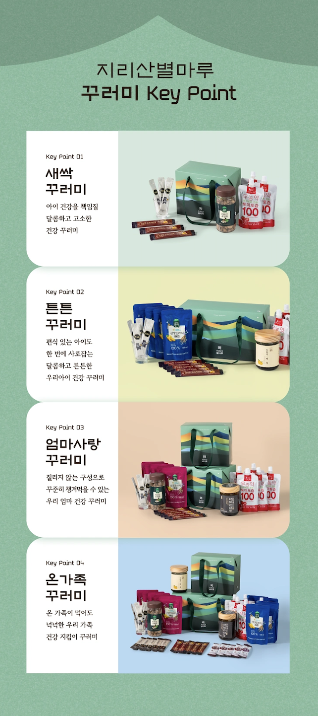 캠페인 썸네일