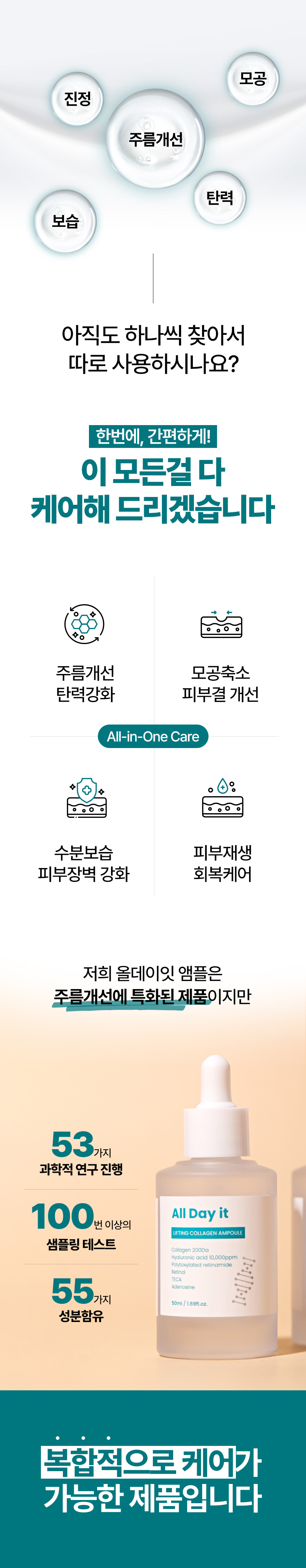 캠페인 썸네일