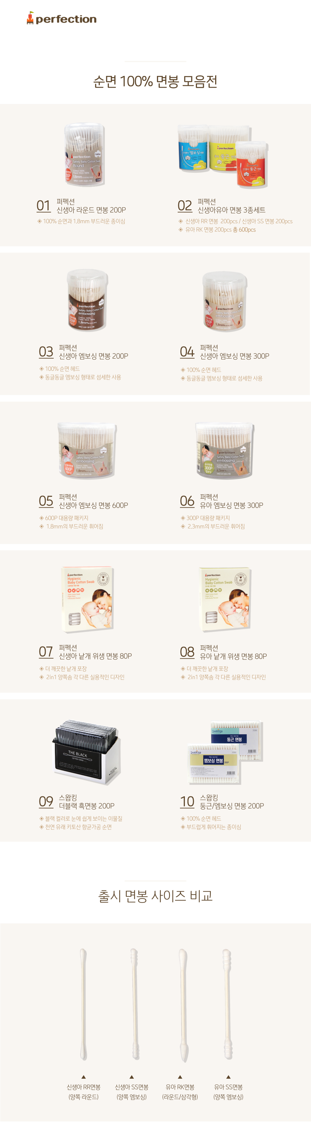 캠페인 썸네일