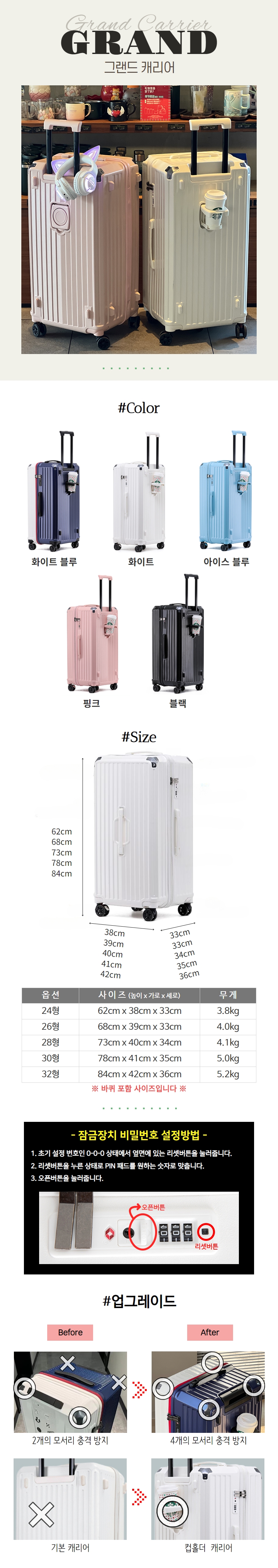 캠페인 썸네일