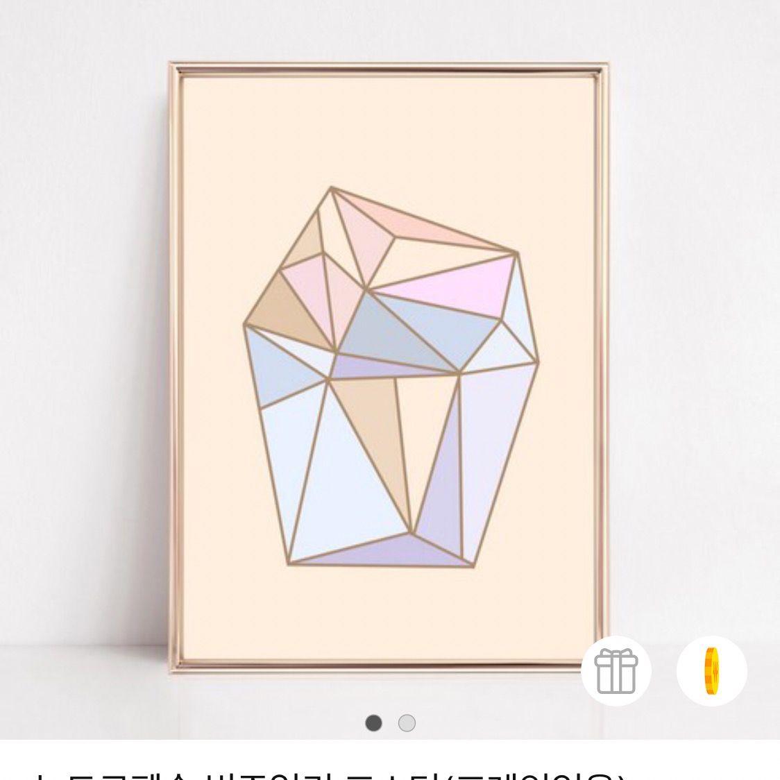 캠페인 썸네일