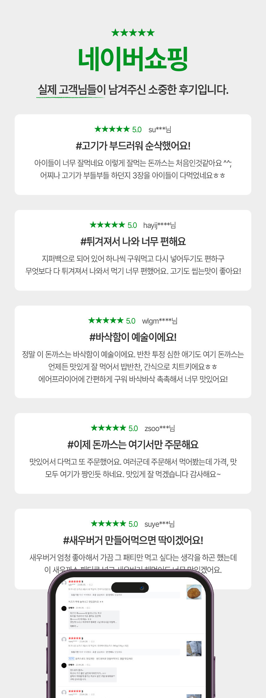 캠페인 썸네일