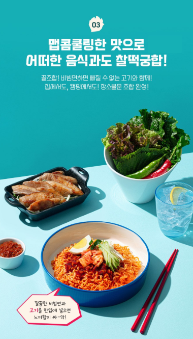 캠페인 썸네일