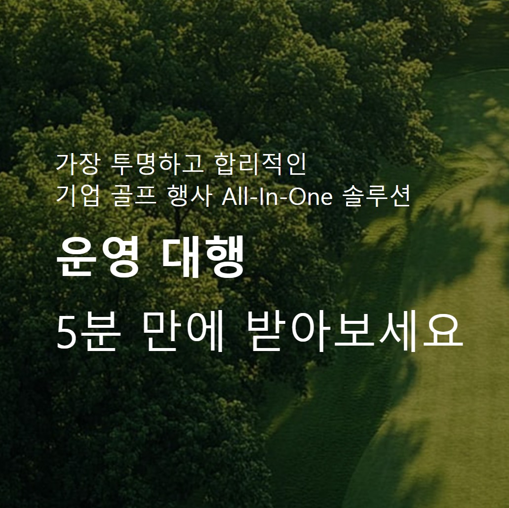 캠페인 썸네일